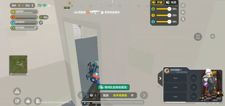 第一次匹配到周星星截图