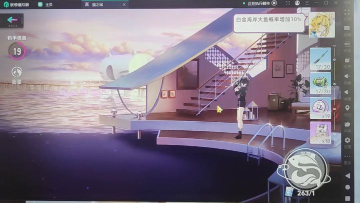 这年头谁还手动啊,全自动捕鱼截图