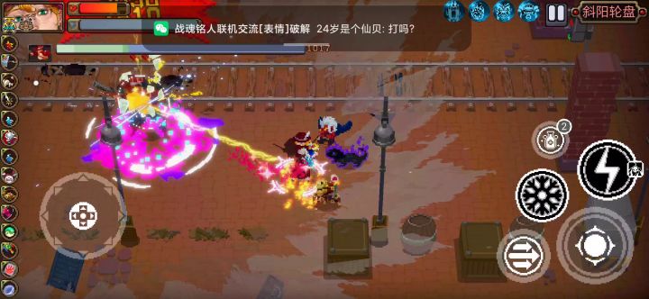 每秒1w伤害什么概念截图