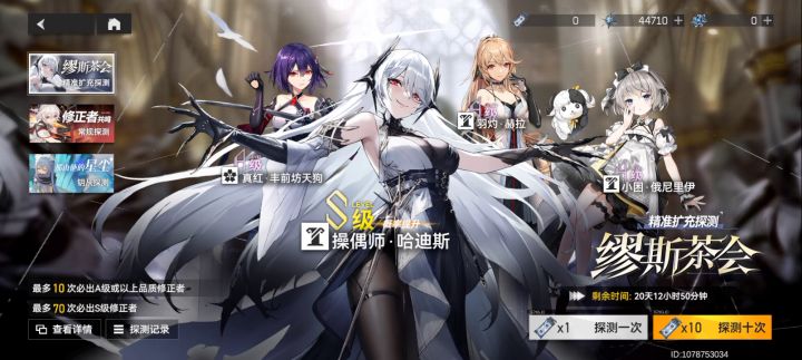 哈迪斯26秒结束战斗截图
