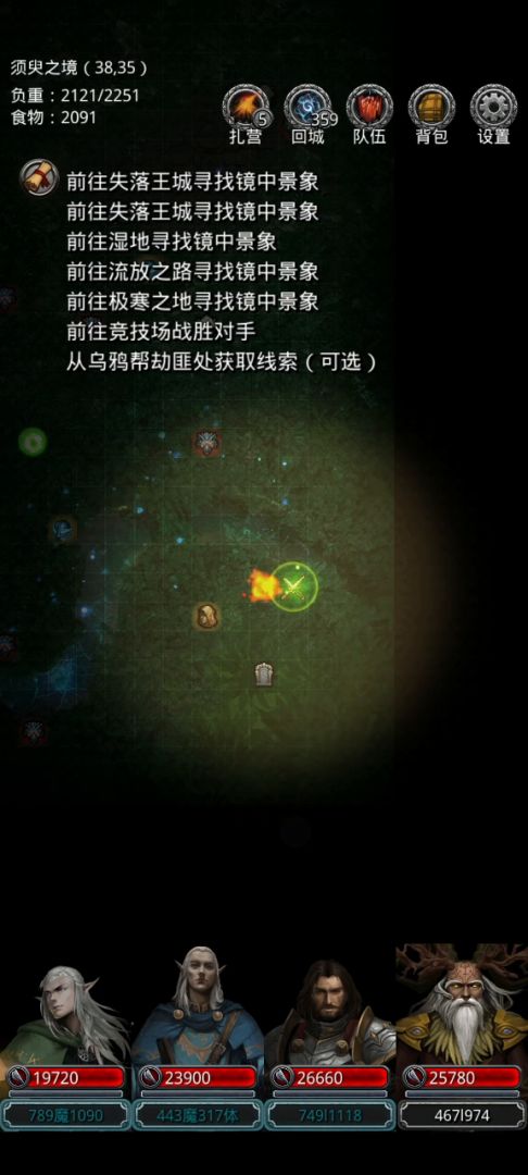 无盾锤无独裁无死灵，过战争统领：需800甲截图
