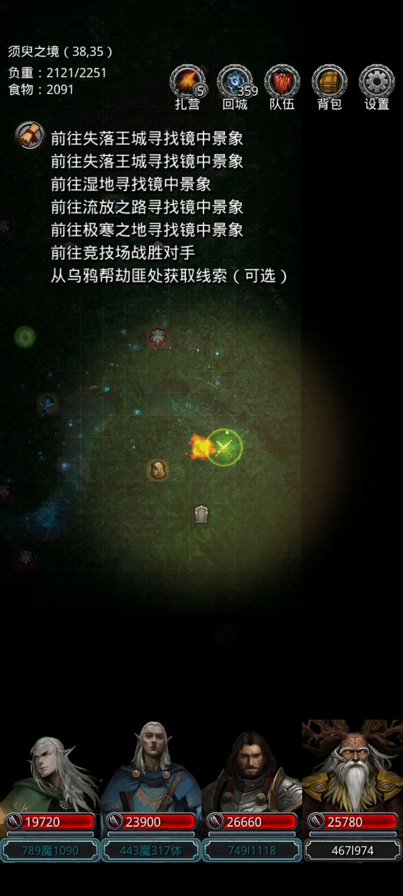 无盾锤无独裁无死灵,过战争统领:需800甲截图
