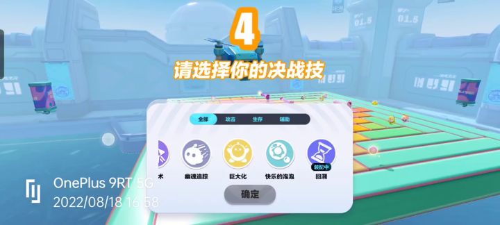莫名其妙的赢了截图
