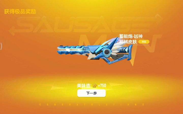 这赛季最后一天我买季票🌚截图