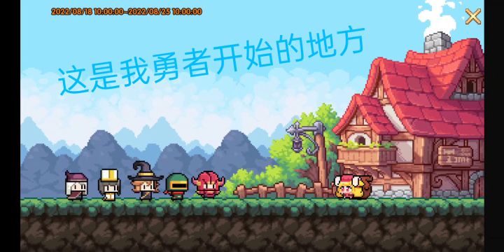 工会终于打到220了截图