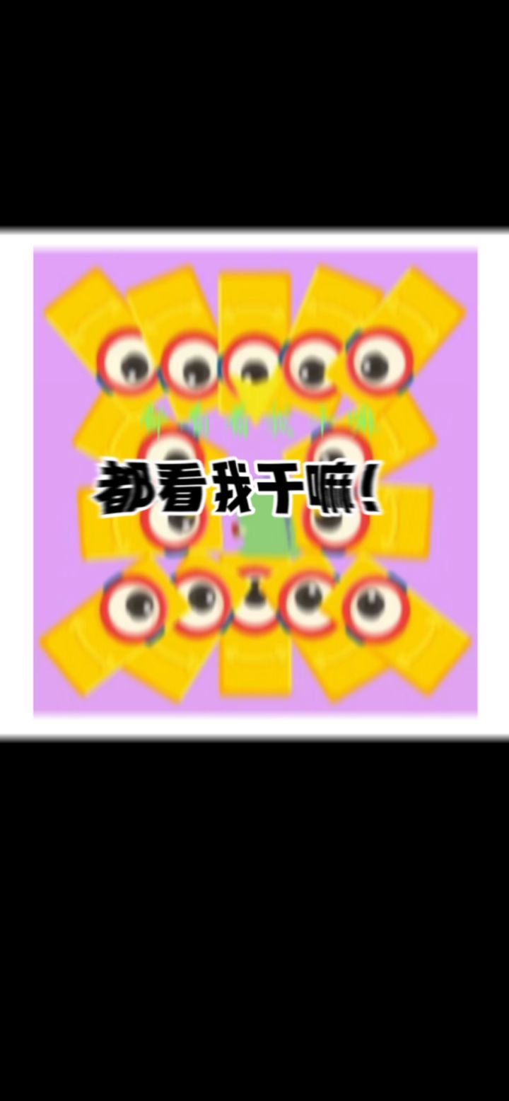 第二期阴间表情包来袭!有没有你眼熟的!截图