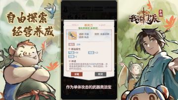 我是一块默默无闻的赤石...