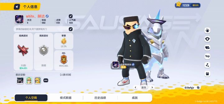 你看，你慢慢看截图