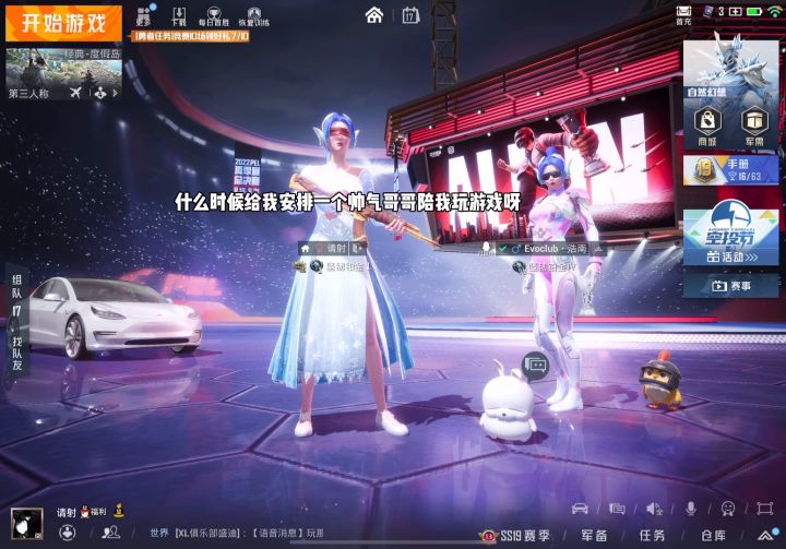 后续流鼻血呜呜截图