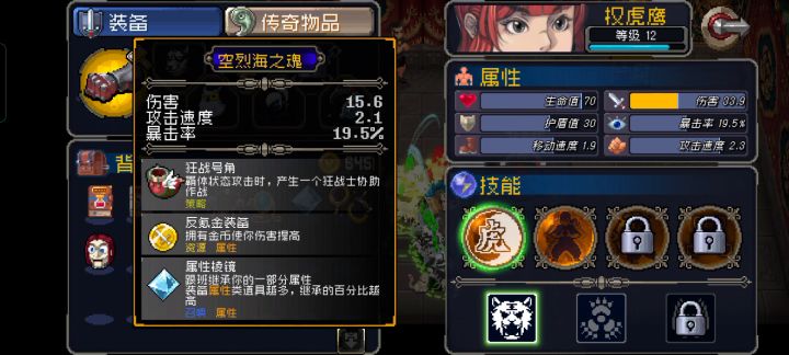 影武者召唤流截图