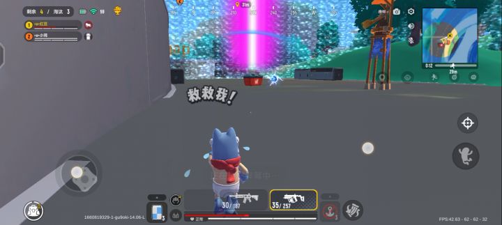 大大出来领罪截图