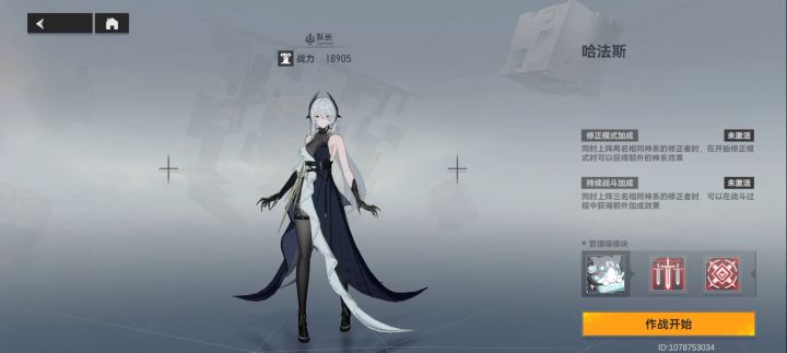 哈迪斯单通魔渊梦境！截图