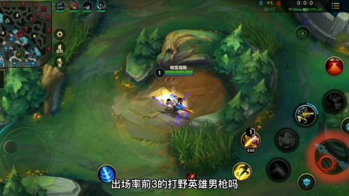 英雄联盟手游:游池派对男枪实战教学#无限视频创作月#截图