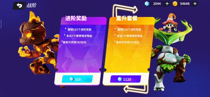买赛季手册居然幸运值4出金配,氪出强大?截图