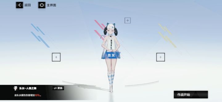 凡妮莎这波操作有点意思呀😈截图