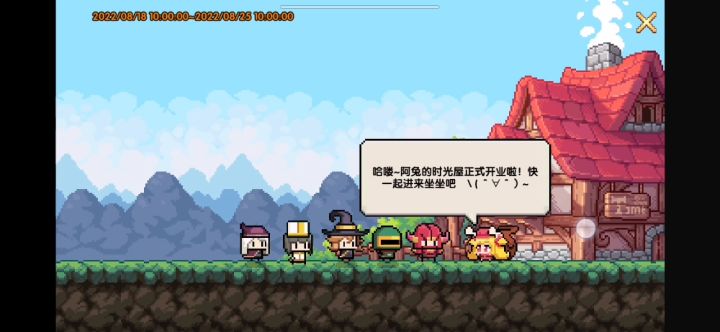 为啥这个背景音乐那么像美味深蓝?截图