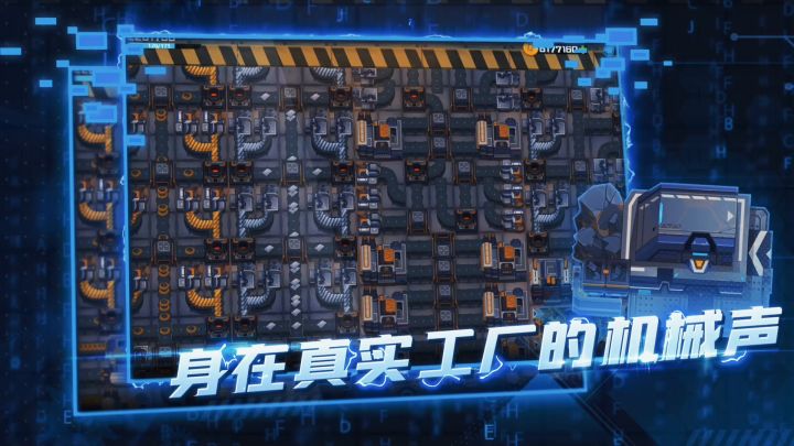 8月22号开测截图