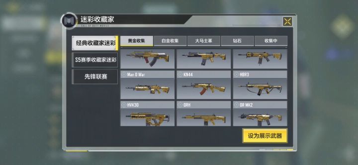各位兄弟估个价呗截图