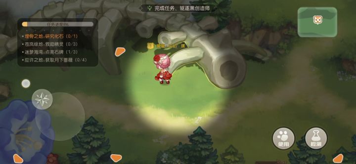 奥比岛你能不能行了？？截图