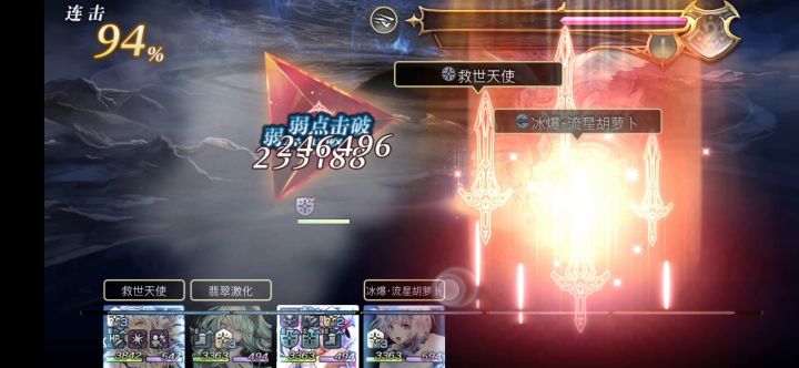 人鱼弓弓队初战 2截图