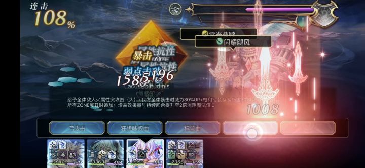 人鱼弓弓队初战 3截图
