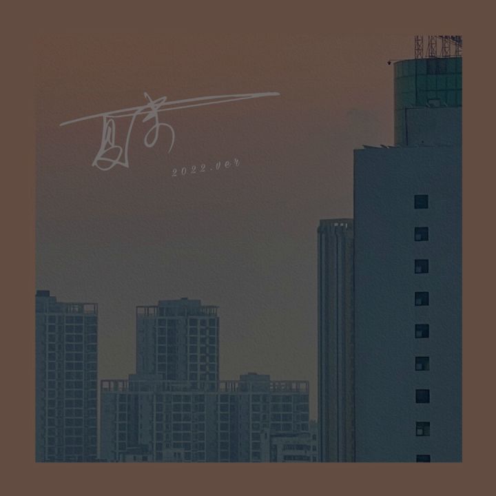 一首,很,平淡,的曲,子【原创】截图