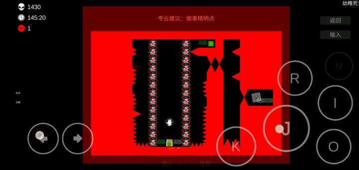 [分段复刻] NANG Stage 9 马上通关截图