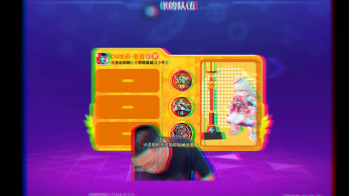 你再说我扔鞋子了啊😡截图