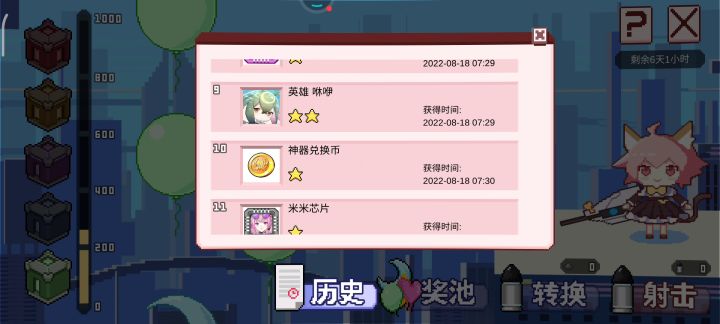为什么，黑到爆炸截图