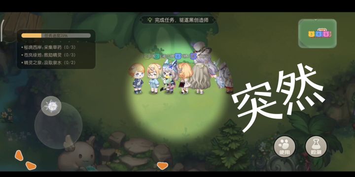 你是bug游戏吗?你干脆叫bug岛算了截图