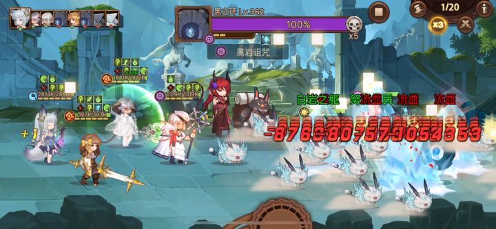 依翠621通关记录截图