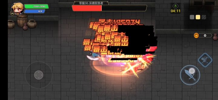 十字斩101刮痧之旅截图