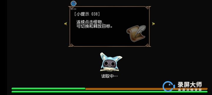 双剑vs4星海骑士2分56截图