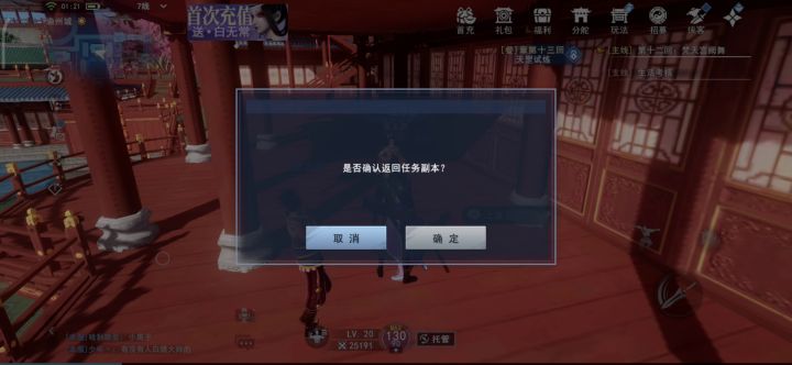 这BUG真厉害,是不是托管的问题,你们遇到没有截图