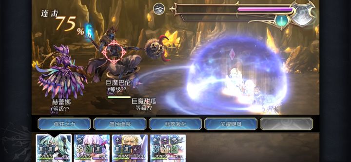 es月华地回生ex4全条件 1截图