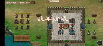 新月娥资料片第三关