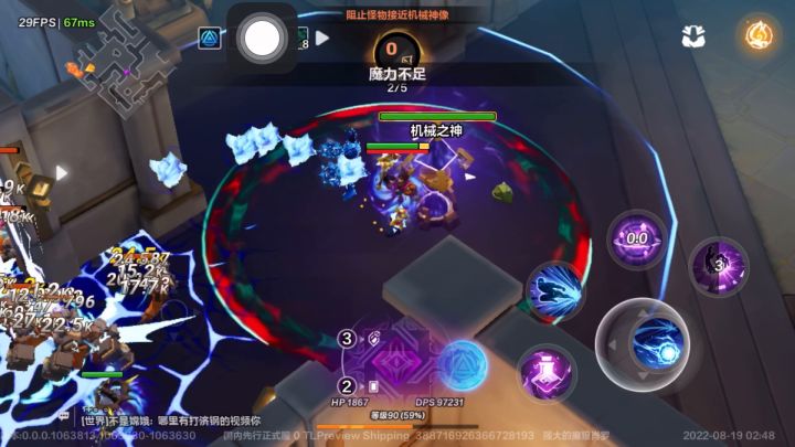 3C无限之守卫机械之神（完整版）站撸。截图