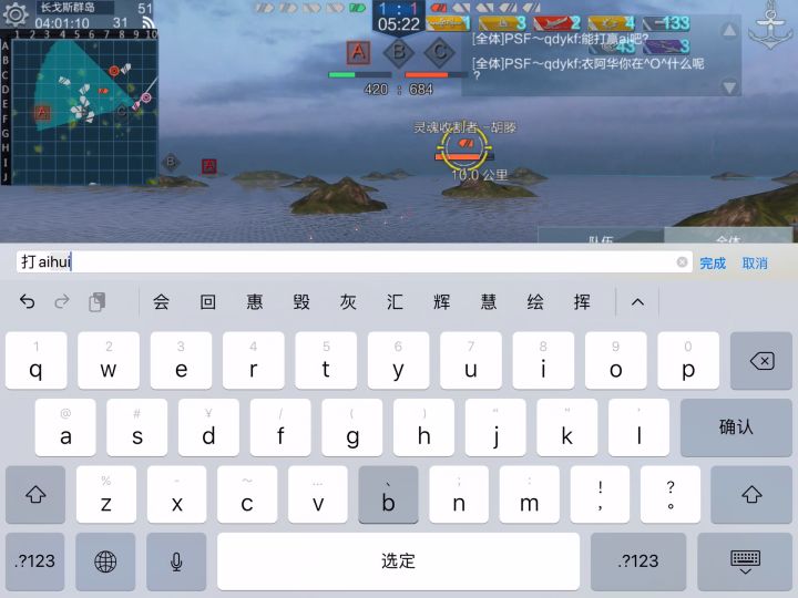 一个罕见的脚本/演员截图