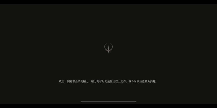 【有手就行】皇座之舞胎教级全图扫荡和新人向最佳加点截图