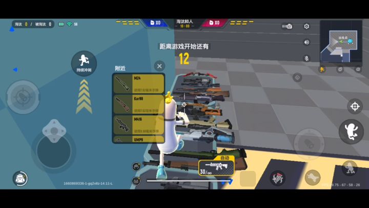 香肠派对:本坤今天回归了截图