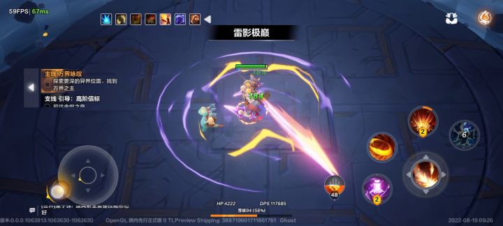 新版狂人戳戳,10火通关,戳戳是信仰 2截图