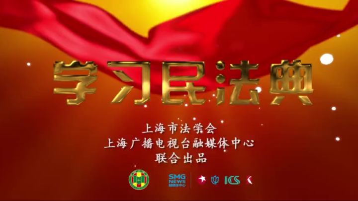 大家来学习下法律截图