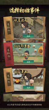 #无限视频创作月#