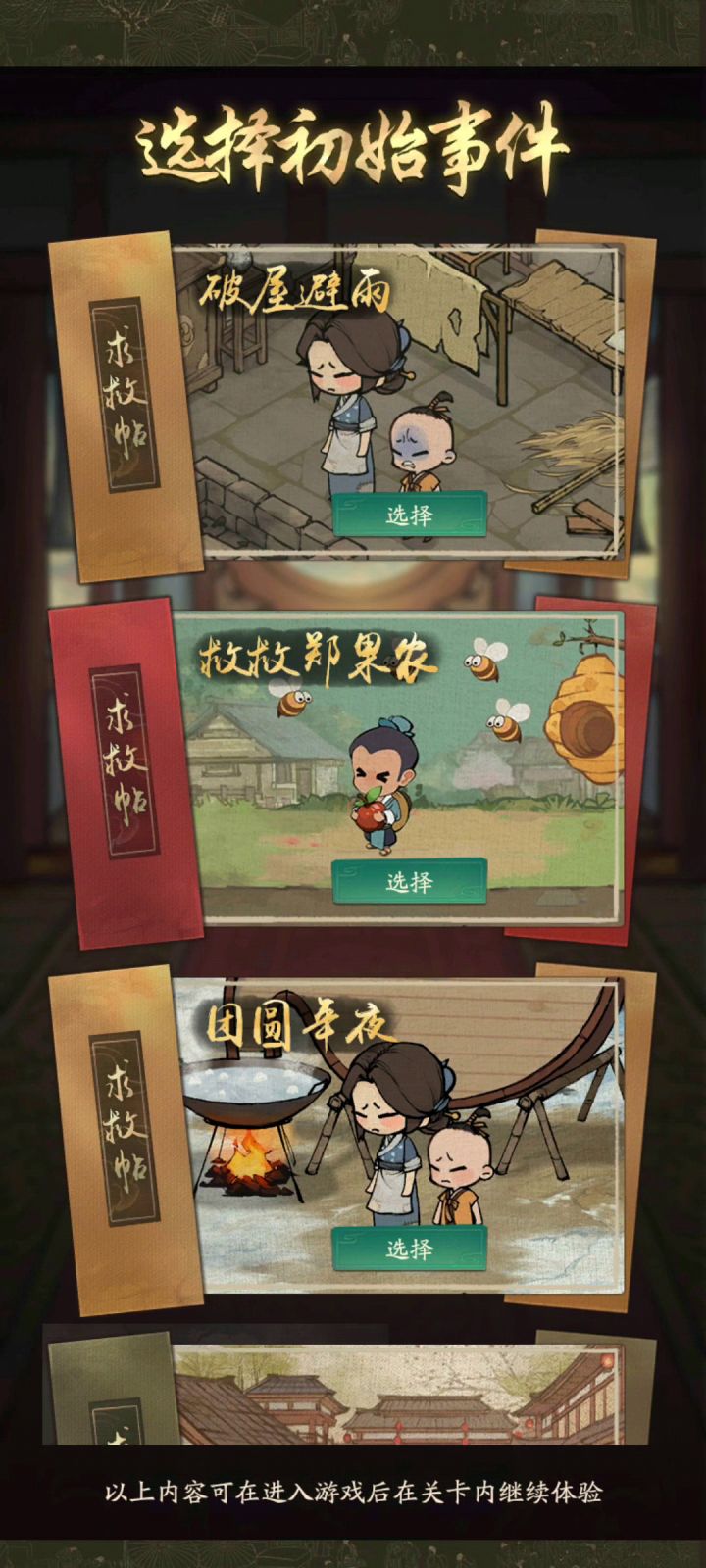 #无限视频创作月#截图