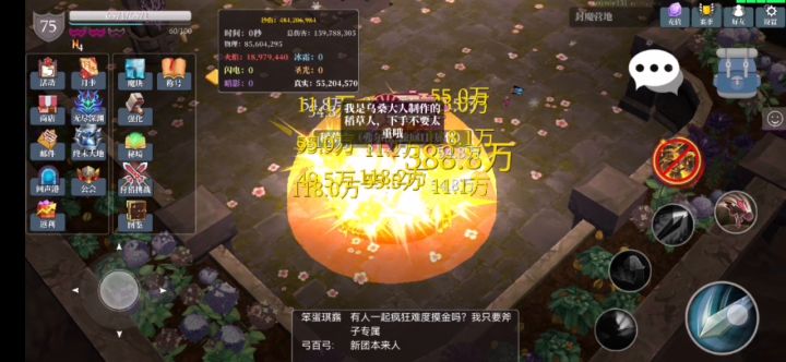 论追击对一夫的重要性截图