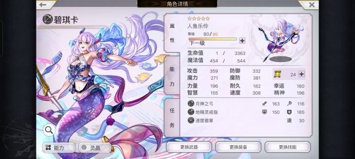 三人6t双子 第二弹 2截图