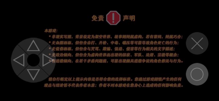 这个是被土匪抢东西的视频,另一个等会儿录把所有东西吃了,再看看能给小女孩什么的视频(建议把声音关了,录的时候很卡,所以声音也会不适应)截图