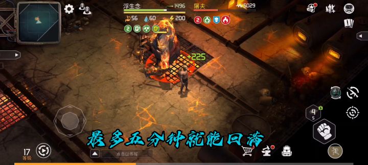 撸满血屠夫要趁早截图