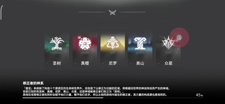 还在哈迪斯无脑23等神能?截图