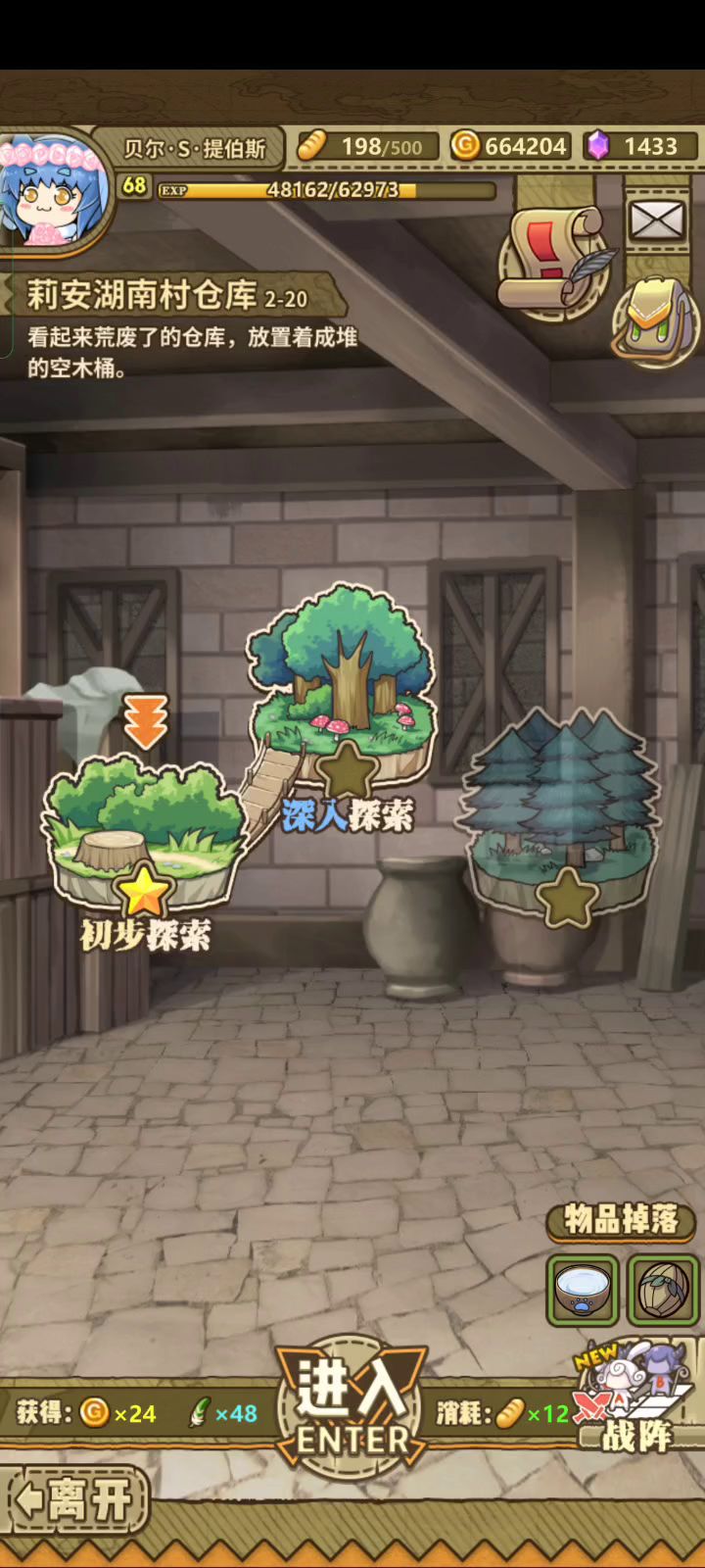 狗子单挑血口截图